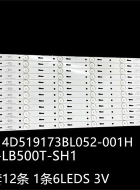 适TH-50C300K 50K300灯条PB14D519173BL052-001H 4C-LB500T-SH1