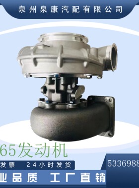 K365 53369706740 53369886740 51.09100-7605 51091007605增压器