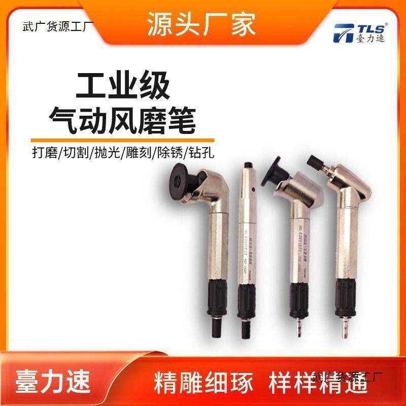 气动研磨打磨机抛光121弯头MSG-3BSN风磨风动磨光机抛光机MAG-093,鲜花速递/花卉仿真/绿植园艺,其它园艺用品,淘宝优惠券,粉丝福利购,淘宝优惠卷