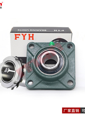 FYH外球面轴承 UKF 213 214 215 216 217 218