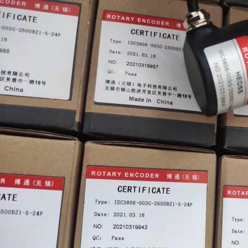 博通HEDSS海德编码器ISC3806-001G-1000BZ3-5L