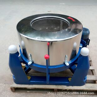 以质取胜食品五金脱水机 泥土脱水机 高速甩干机 新货上市