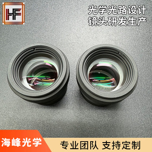 双筒望远镜头 短焦变焦广角镜头 光学光路镜头设计 工业显微镜