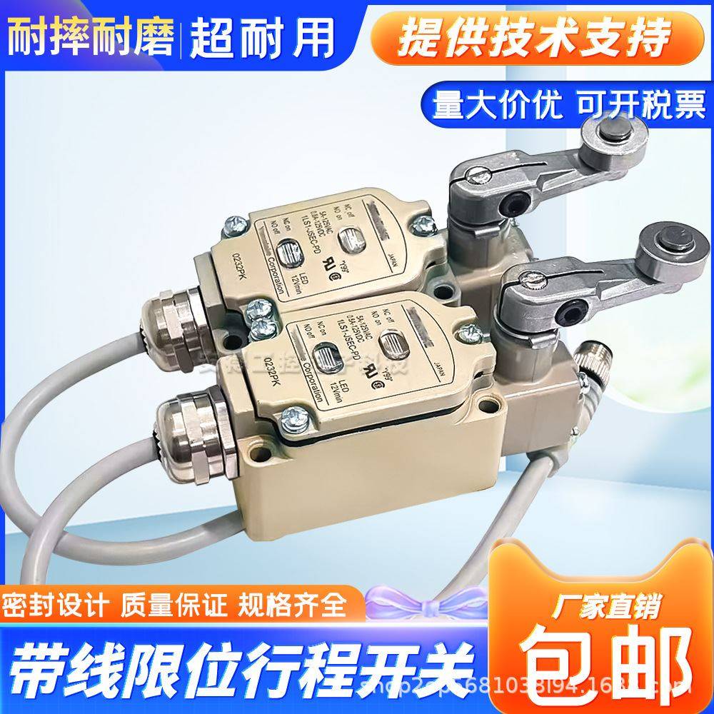 全新行程限位开关1LS19 1LS1-JEC-PD 1LS-J500EC-PD03 JSEC 550SE