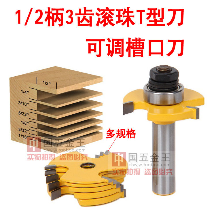 高档 2支装可调槽口刀/T型刀/组合镂刀/可拆换刀片镂刀/组合T型刀,鲜花速递/花卉仿真/绿植园艺,其它园艺用品,淘宝优惠券,粉丝福利购,淘宝优惠卷