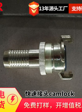 供应消防storz接头用于消防水带 消防车 消火栓 倍润