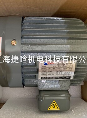 KZYY油压机 KEZHENG油泵电机 3HP-4P-30 2.2KW HVP-30-FA3 HVP-40