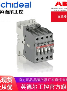 ABB交流接触器A12-30-01/A185-30-11/A30-30-01/A40-30-01等