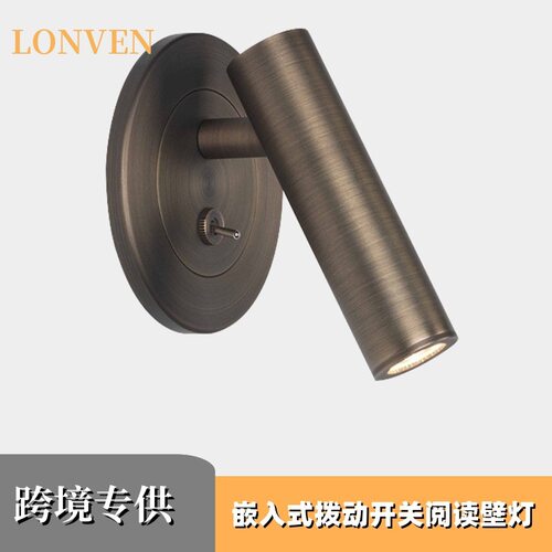 厂家直销 现代简约卧室床头LED壁灯嵌入式黑色可350度旋转阅读灯