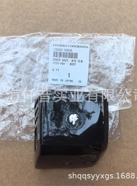 适配ECHO爱可SRM-250割草机空滤外壳130302-50630