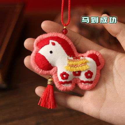 平安福平安符刺绣diy手工自绣材料包 绣品挂件布艺中国风简单缝制