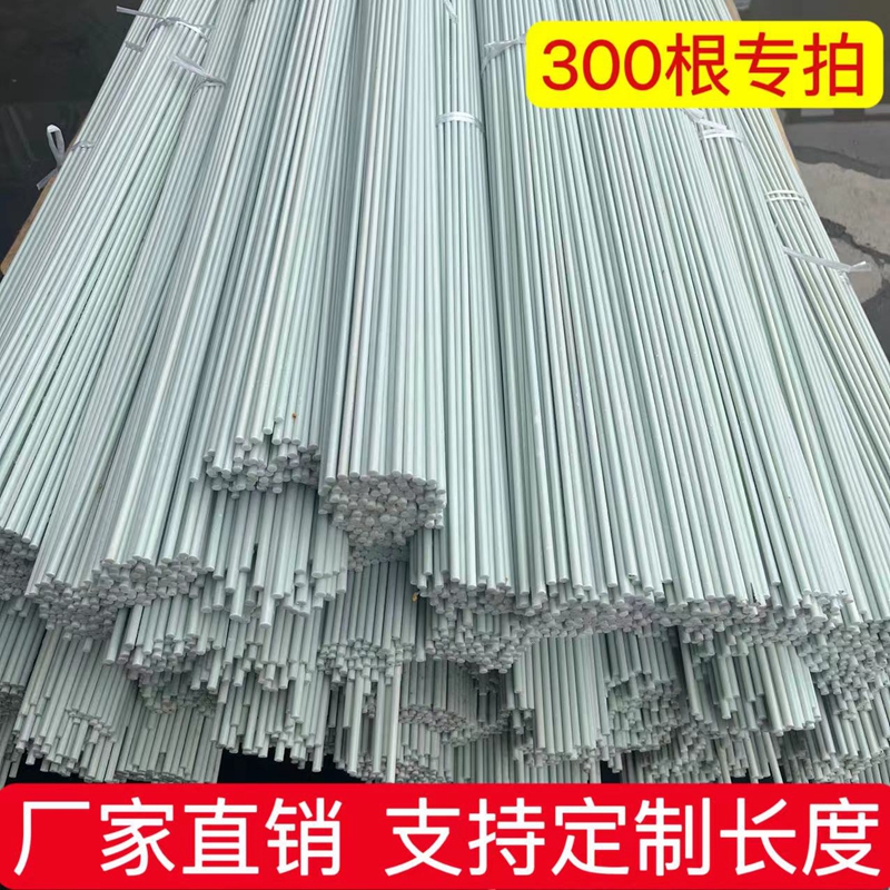 300根厂家直销玻璃钢小拱棚支架