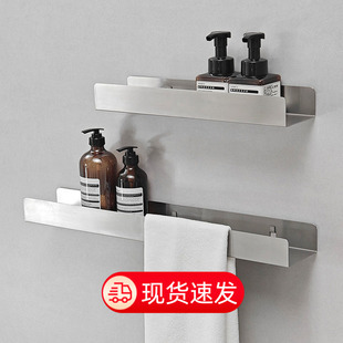 卫生间不锈钢置物架拉丝银浴室毛巾浴巾架简约免打孔卫浴收纳架子