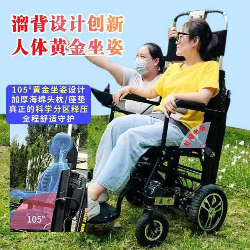 戴邦爬楼机老人上下楼神器