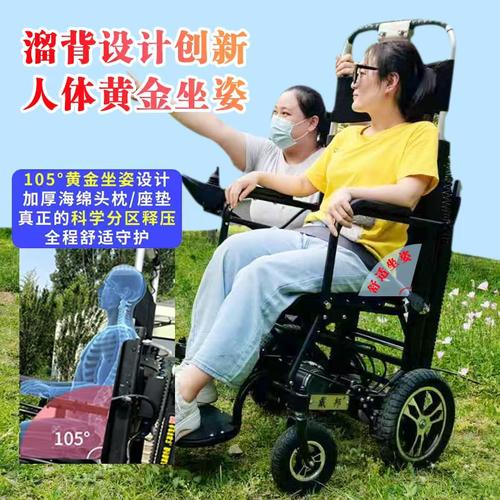 戴邦爬楼机老人上下楼神器