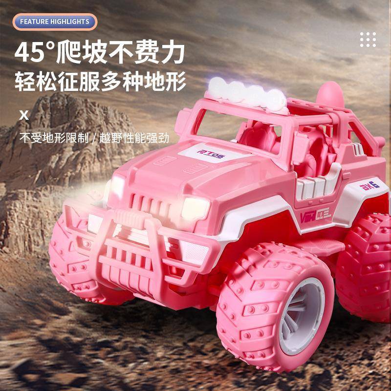 儿童遥控汽车四驱越野车女孩版粉红色充电动大脚攀爬赛车男孩玩具