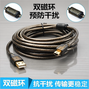 适用于松下A5/A6伺服驱动器编程电缆usb-mini 5Pin数据调试下载线T型口双磁环抗干扰PLC下载通讯数据线传输线