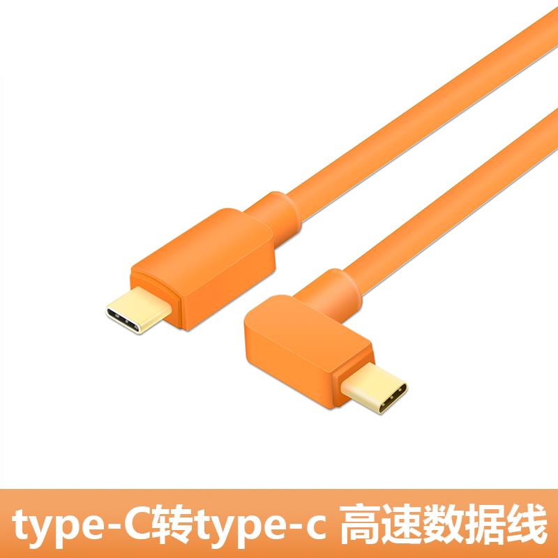 c to c数据线适用于罗技摄像头typec接电脑typec连接线视频会议摄像头直播typec数据线5米10米带放大器加长线