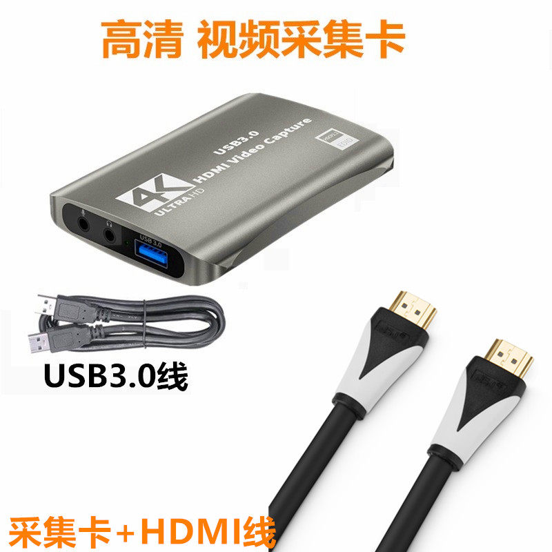 采集卡适用于索尼A7S3/A7M4 FX3 适用于松下GH5 S1相机接电脑直播视频OBS录制