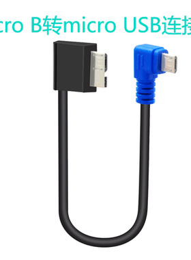 适用于云鹤智云2 cran 5D4稳定器适用于佳能5D4 6D2相机接控制线适用于尼康D800