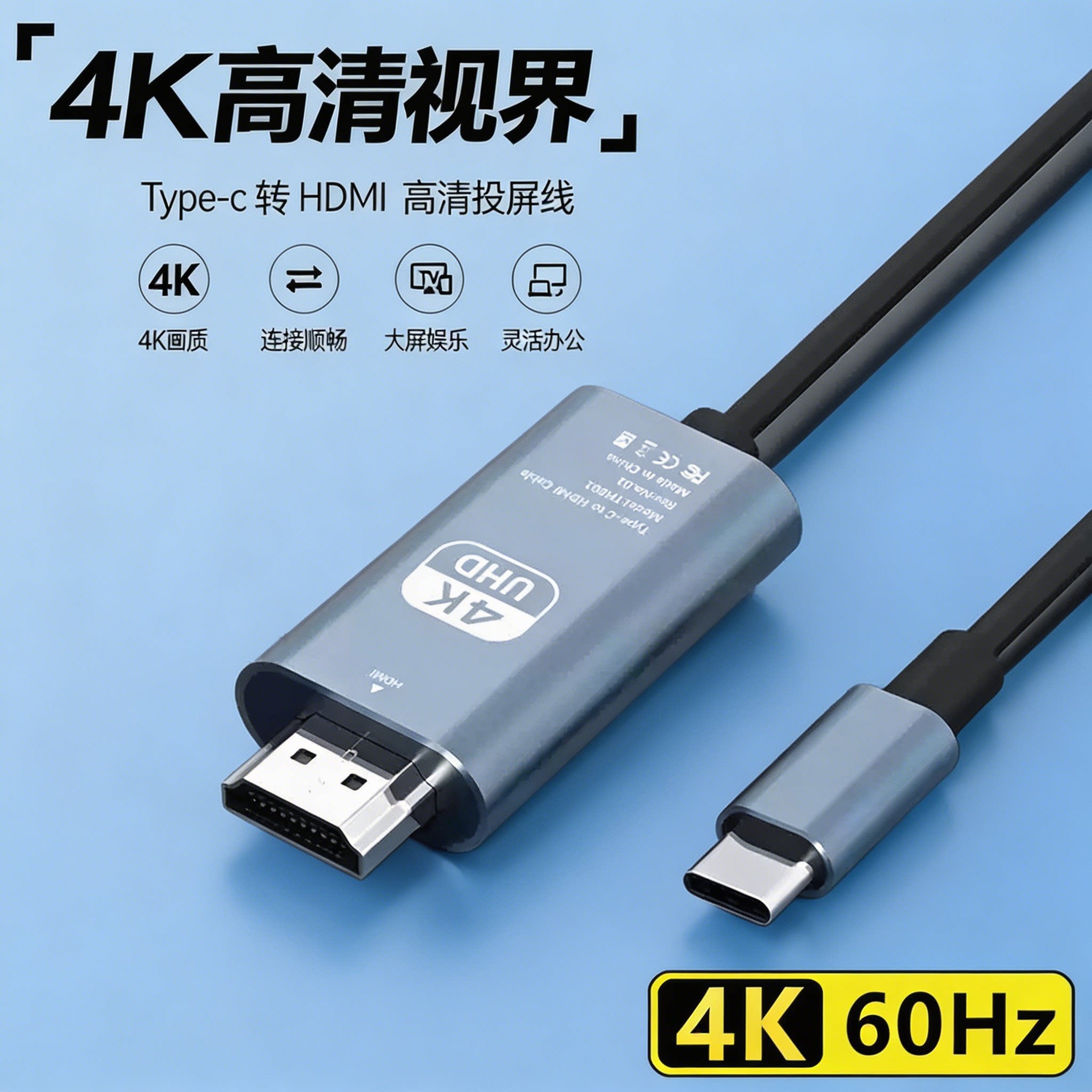 适用于苹果iphone15max 16 17手机typec接投影仪电视投影仪HDMI线