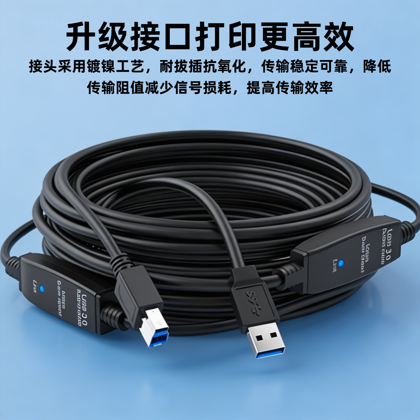 适用于海康威视DS-D5ACAM视频会议摄像头USB3.0方口延长typeb数据线适用于好视通HST-H310U/H712U连接电脑线