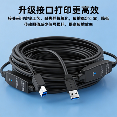 适用于海康威视DS-D5ACAM视频会议摄像头USB3.0方口延长typeb数据线适用于好视通HST-H310U/H712U连接电脑线