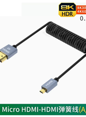 适用于索尼a7m3 a7r4 a6000 a6400相机zve10 zv1连接监视器HDMI图传稳定器弹簧线细软8K 4K高清线a6700 a6300