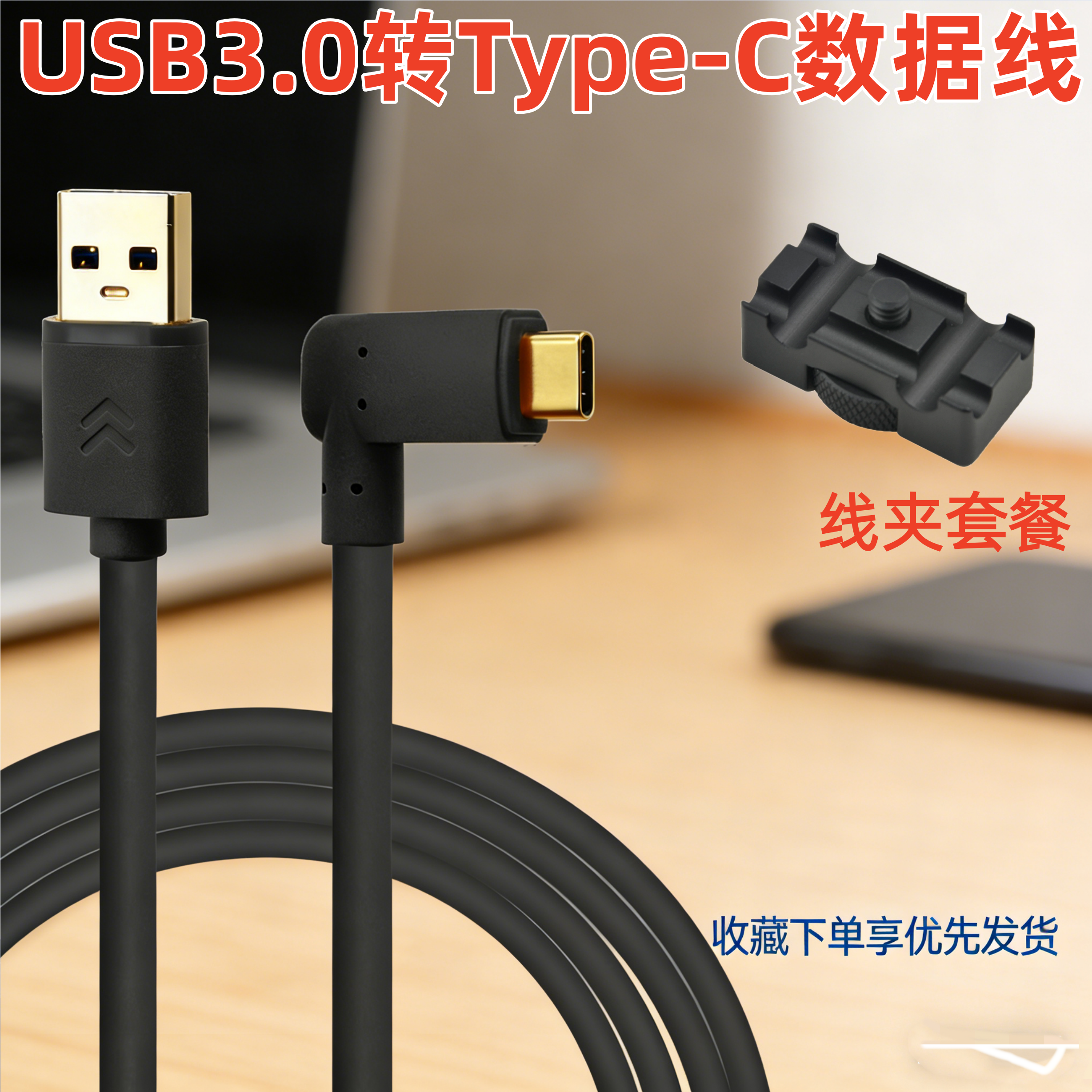适用于索尼A7M4 A7M5 A7R5 ZVE10相机A7C2 A6700接电脑联机拍摄线A1 FX3相机typec高速线5米8米10米15米加长
