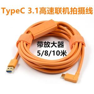 适用于佳能R100 R6相机R1连接电脑USB高速联机拍摄 遥控拍摄控制相机数据线 R5 R6 R7同步线调试数据线5米8米