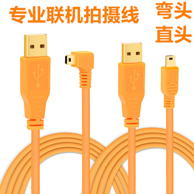 菲昂联机拍摄直播线高速实时显示