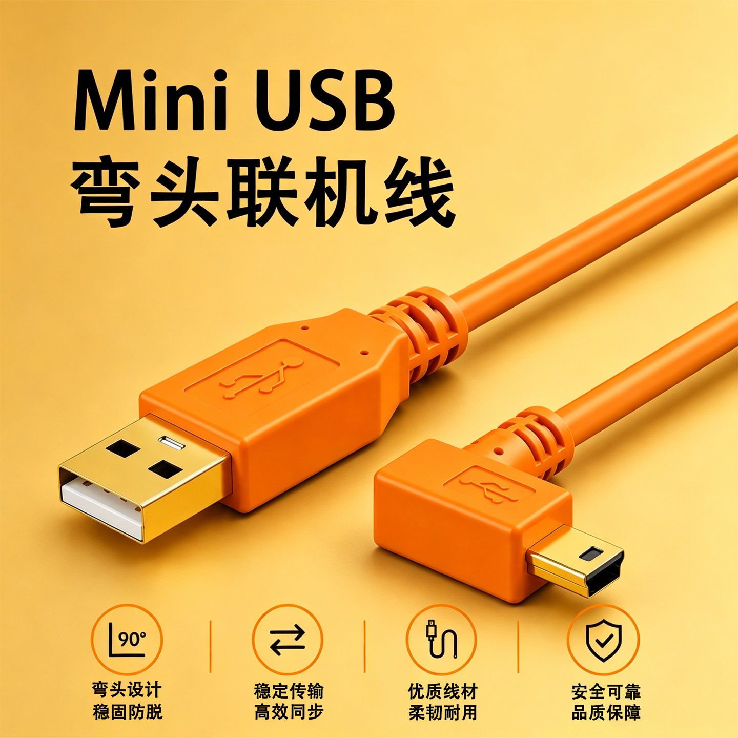 适用于佳能5d3/5D2/6D/80D/77D相机连接电脑联机拍摄线6D2单反USB数据线传输照片线 适用于像素蛋糕拍照线5米