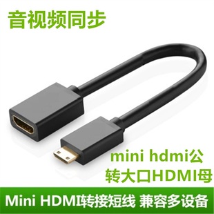 HDMI转HDMI母转换器线采集卡直播大屏转换线4K小转大高清线 200D相机mini 800D单反90D 6D2 适用于佳能5D4