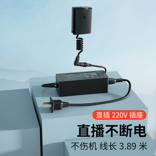 a7s2 a7m2 zve10相机 a6000不伤机 nex6 nex7 a7r2 相机假电池外接电源直播不断电适用于索尼sony