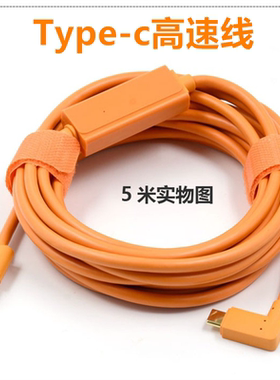 USB-A转C 3.0数据线Type-C线适用于微软Azure Kinect DK 5米10米