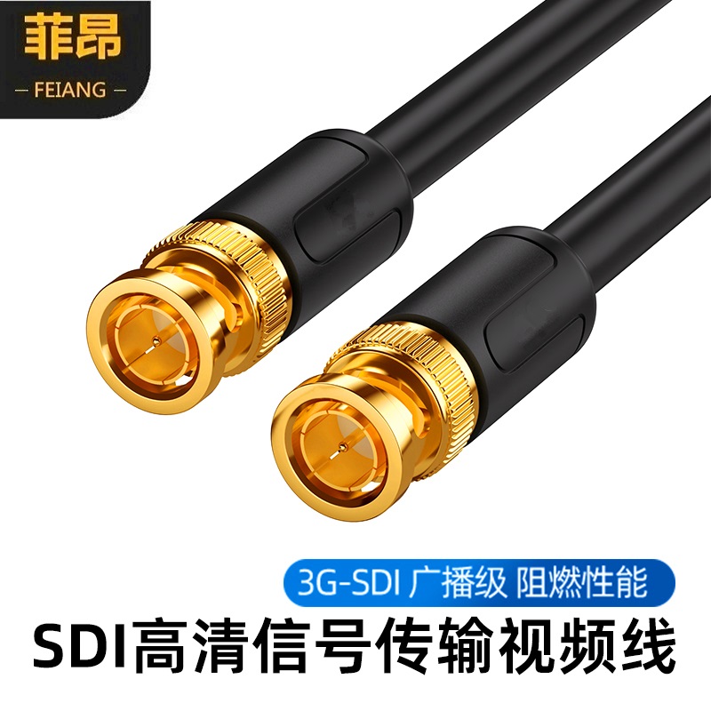 3G-SDI高清视频线监控BNC线Q9连接线HD-SDI线视频Q9插头广播摄像机接大屏连接线5米10米20米30米50米
