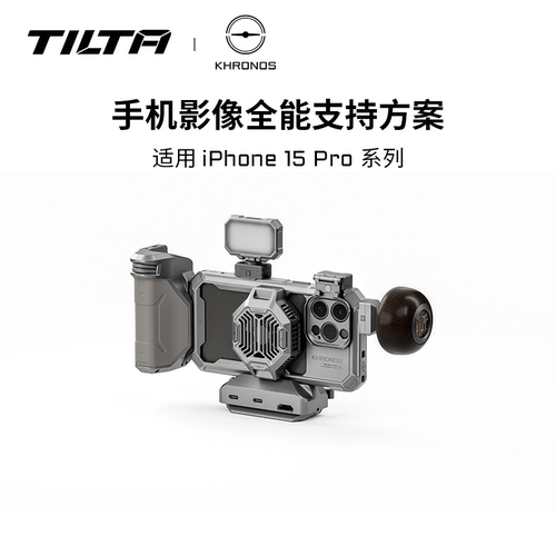 iPhone15ProMax拓展拍摄方案