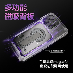 TILTA铁头磁吸背板 适用于苹果iphone15/16/17 pro/pro max手机壳磁吸多功能背板追剧自拍圆环指环支架款