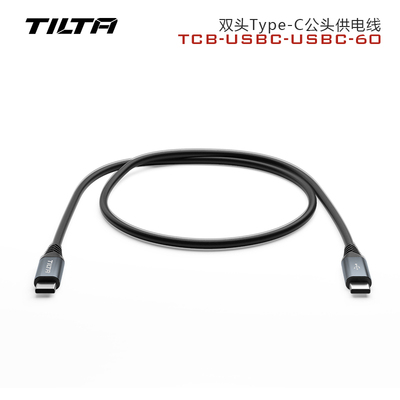 TILTA铁头双头Type-C公头供电线