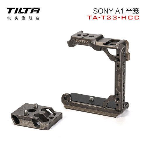 索尼A1半笼拓展配件TILTA