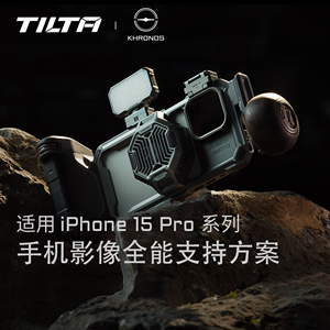 iPhone15ProMax拓展拍摄方案