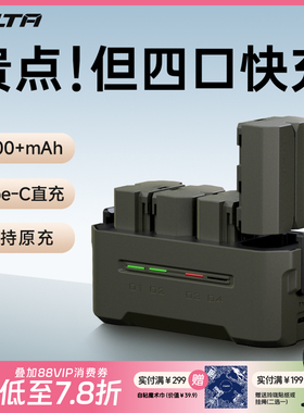 国家3C认证】TILTA铁头EN-EL15C相机电池适用尼康ZR Z6 Z63/62 ZF快充盒 Z7 Z8 D7200 D7500 D610 D850充电器