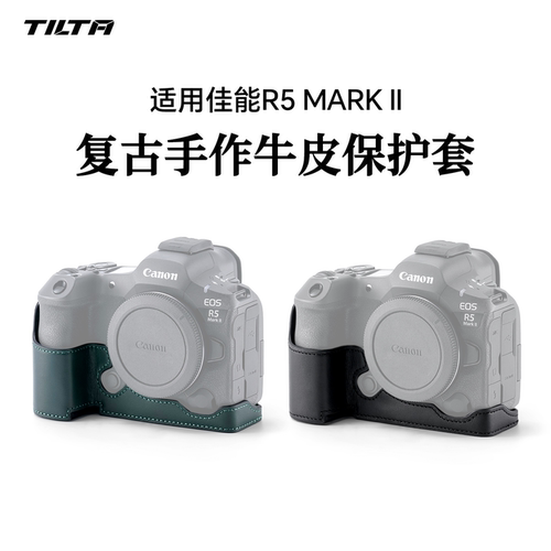TILTA铁头相机套适用于佳能R5 MARK II相机包真皮保护套EOS R5M2二代复古皮革牛皮微单机身套底座配件