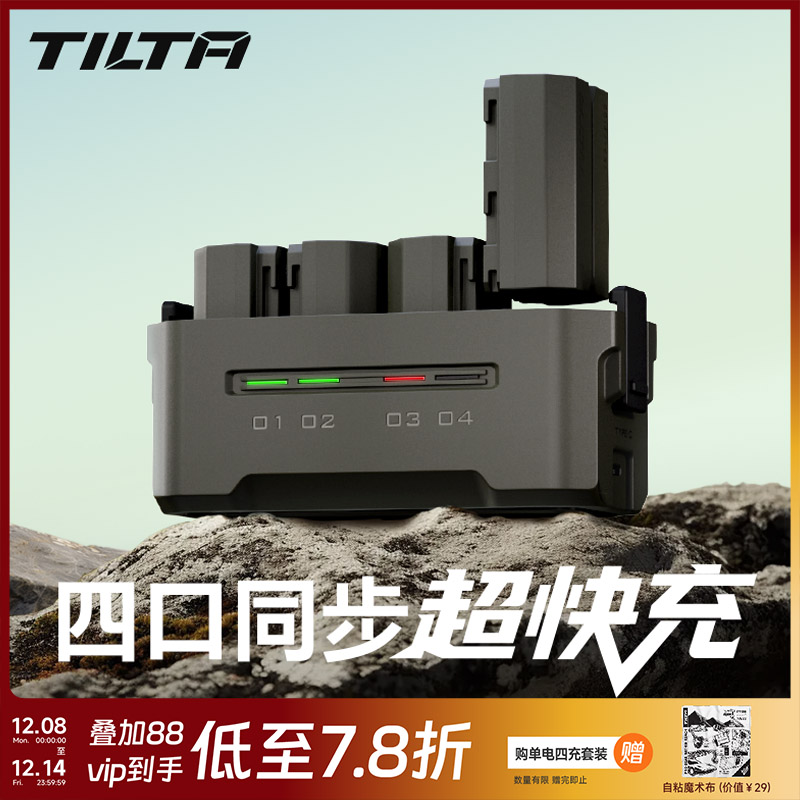 四口超快充】松下DMW-BLK22电池