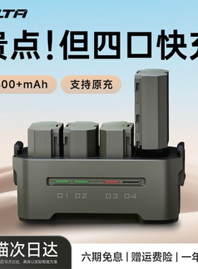 国家3C认证】TILTA铁头LP-E6NH/E6P相机电池适用佳能EOS 6D 60D 70D 80D R5快充盒微单反Mark4 6D2 5D4充电器