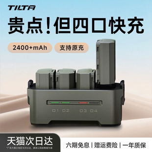 70D 5D4充电器 E6NH 6D2 R5快充盒微单反Mark4 80D 60D E6P相机电池适用佳能EOS TILTA铁头LP 国家3C认证