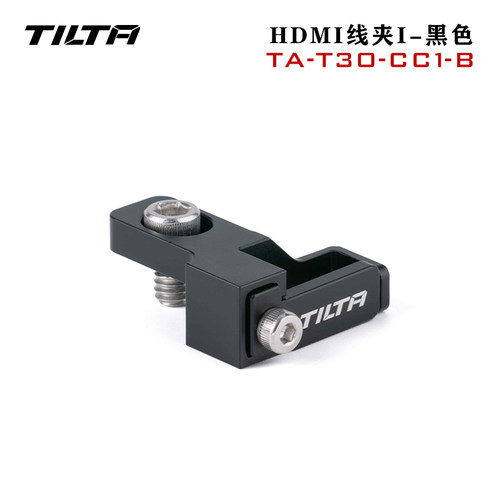 TILTA铁头Sonya1HDMI线夹