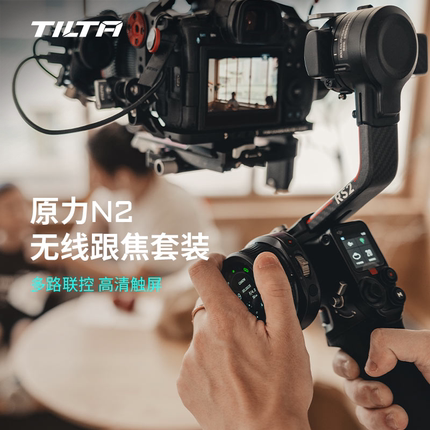 TILTA铁头原力N2无线跟焦器二代智能触屏追焦控制系统单反相机大疆稳定器变焦器N 2马达电机配件供电手柄