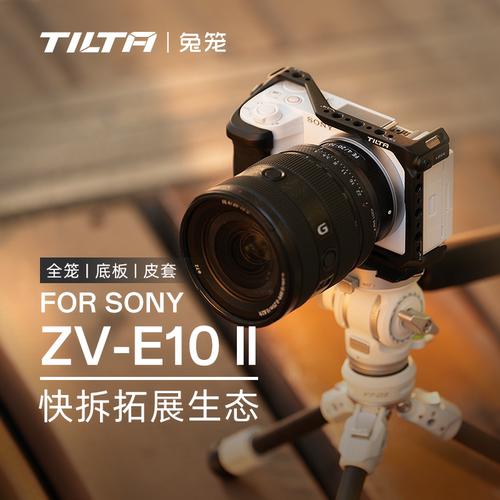 TILTA铁头兔笼ZVE10二代拓展保护