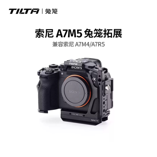 铁头官方】索尼A7M5兔笼拓展